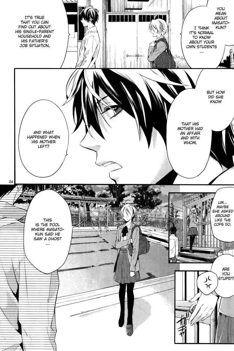 Shinrei Tantei Yakumo Chapter 27 26